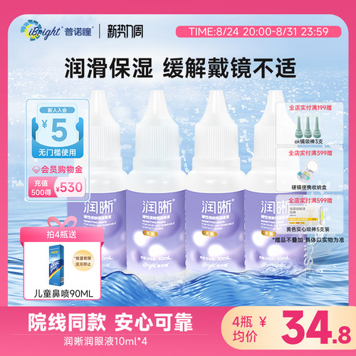 温和湿润  摘戴舒适