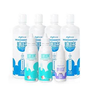 普诺瞳曦明护理液+ok镜润眼液+角膜塑形镜冲洗液月度全套护理套装