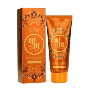 美白啖斑面膜吸斑涂抹撕拉面膜去黄暗沉提亮面膜膏