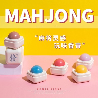 麻将创意送女友女生朋友生日礼物
