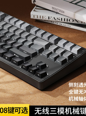 前行者无线蓝牙三模机械键盘鼠标套装青轴108侧刻游戏办公手机用