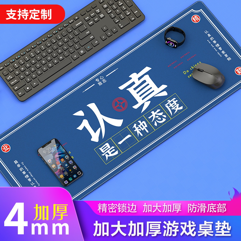 鼠标垫超大号电脑键盘桌加厚