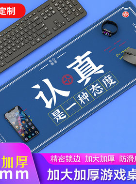 鼠标垫大号电脑桌垫加厚
