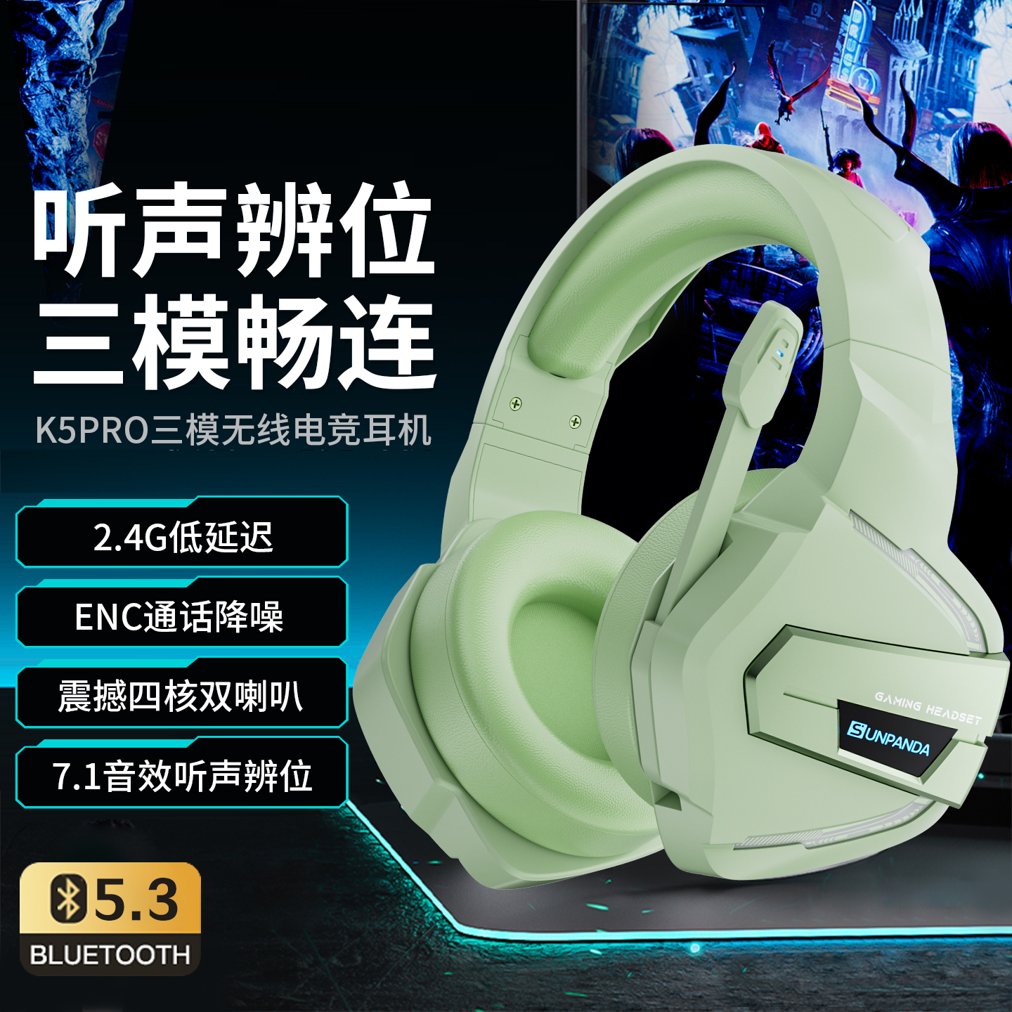 电脑蓝牙耳机头戴式无线带麦电竞游戏专用吃鸡2.4G手机平板通用