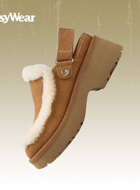 UGG Esmee Clog 低帮厚底休闲单鞋百搭羊毛保暖拖鞋1173331-CHE