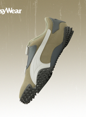 彪马Puma Mostro OG Prime双色薄底耐磨防滑训练休闲鞋403206-03