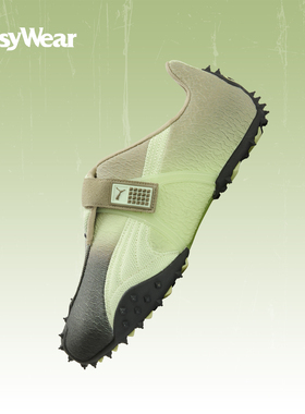 彪马Puma RPT-2 Biology 绿色薄底刺钉鞋潮流德训鞋406228-01