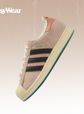 阿迪达斯Adidas Originals x Spongebob 联名男女休闲板鞋 JQ6778