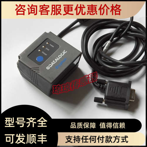 议价GFS4400 GFS4450-9固定扫描器条码扫描