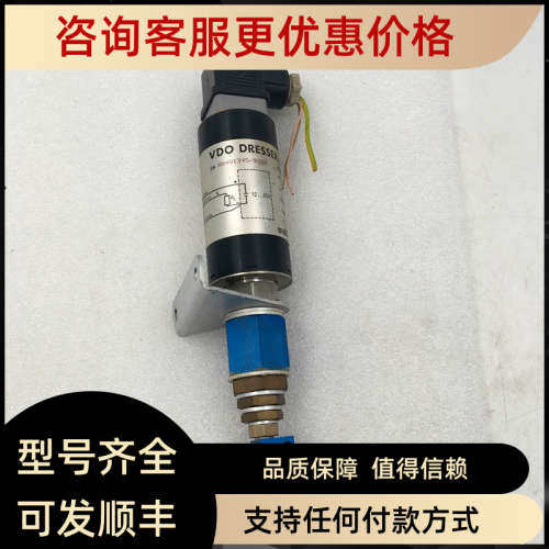 议价VDO DRESSER GmbH 3421 075201直流电机  SSI-PROGRAMM