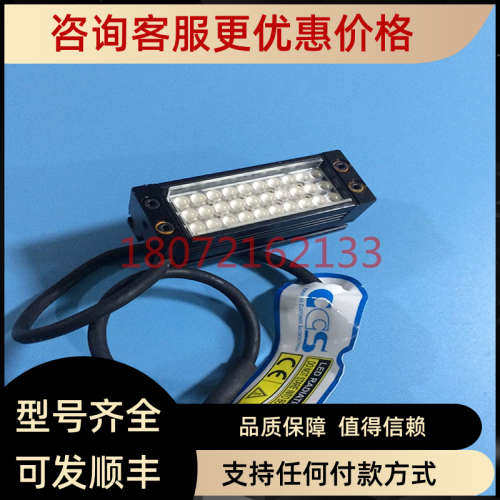 议价CCS  LDL2-41X16BL