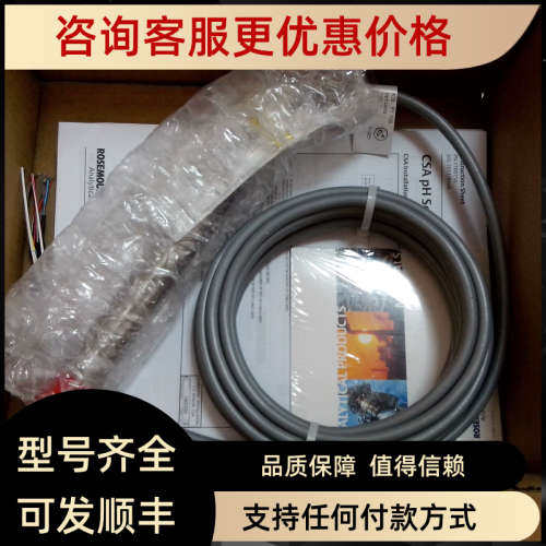 议价罗斯蒙特ROSEMOUNT浪涌保护器XSO2CAL