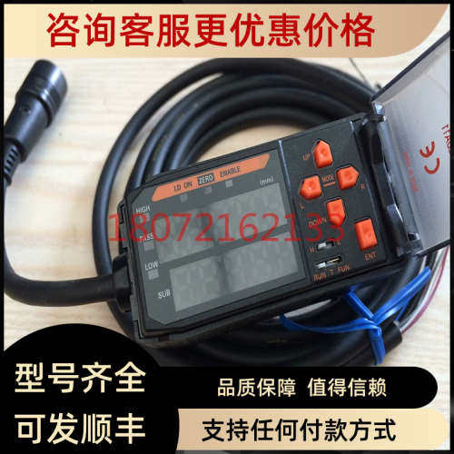 议价位移传感器ZX-LDA11ZX-LDA41  ZX-LDA11-HKL