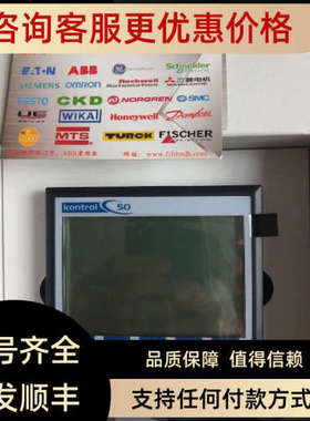 议价kontrol仪表 K050FXPM0800
