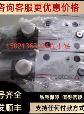 DKE-1632/2/A DC 10ATOS电磁阀