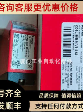 议价leuze/劳易测50103709 HRTL 8/66-3505000背景抑制传感器