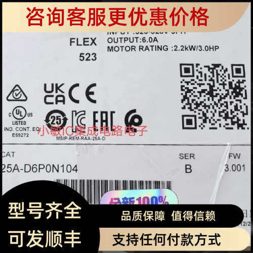 议价22A-D6P0N104  22A-D2P3N104   22A-D8P7N104  25A-D013N104