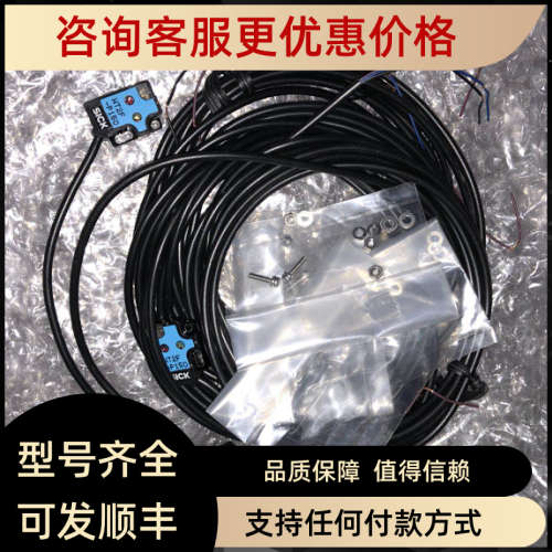 议价SICK西克6030580 WT2F-P150