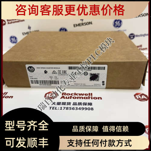 议价AB 1756-HSC ControlLogix 高速计数器模块 2 通道 4 输1756H