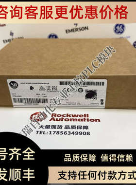 议价AB 1756-HSC ControlLogix 高速计数器模块 2 通道 4 输1756H