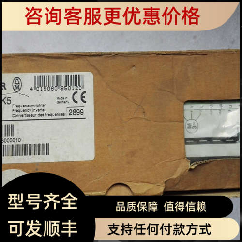 议价变频器DF4-340-1K5 1.5KW同伦茨变频器EVF8212-E议价