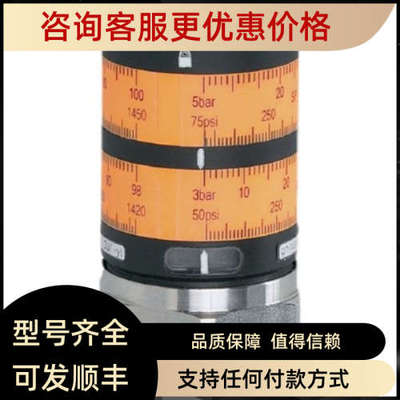 议价 PK7523 压力传感器PK-025-SFG14-QSPKG/US/ /W