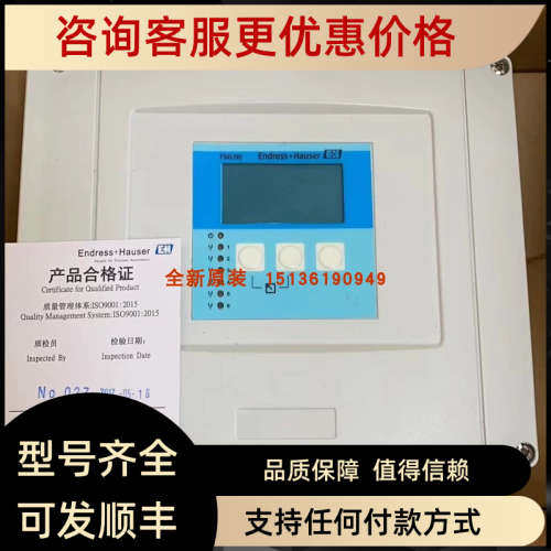 议价E+H声波液位计FMU90-R11CA212AA3A FDU91-RG2AA