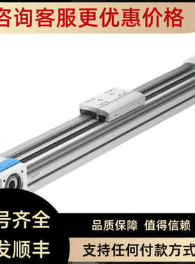 议价FESTO EGC-80-500/450/600/-TB/BS-KF-0H-GK 566814议价