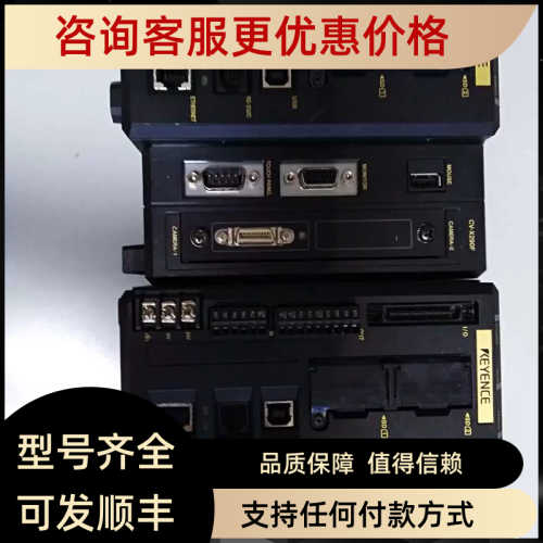CV-X250F高性能视觉控制器基恩士KEYENCECV-X250F