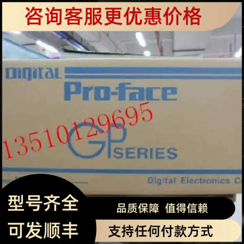 议价FP2600-T12/FP3600/FP3650/FP3700-T11/T41-24VFP3710-T42
