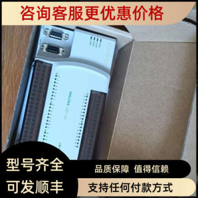 议价和利时LM3107 LM3108 LM3109 LM3312 LM3107E 全多