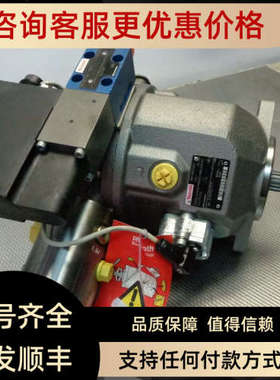 议价 R901358281 SYDFEE-3X/180R-VSB32U99-0000-A0A0VX2