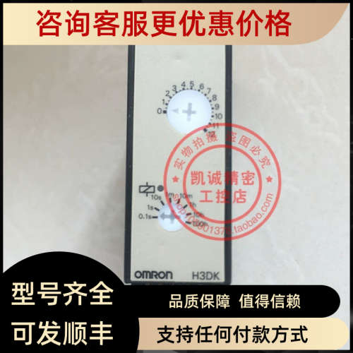 议价 时间继电器 定时器 H3DKZ-A2A