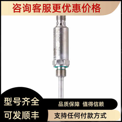 易福门IFM温度变送器TA2115