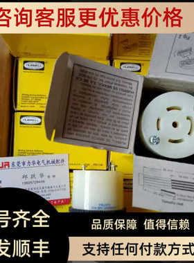 HUBBELL插头HBL2813 HBL2811 8300GYL