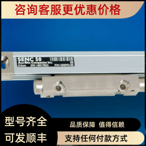 议价ACU-RITE LMF 9310 电感式编码器 SENC 150 寻边器KT 130 DRO