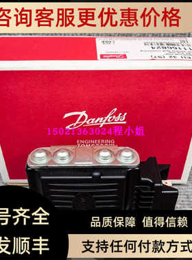 DANFOSS丹佛斯比例阀PVEH32S7) 11166824原产地