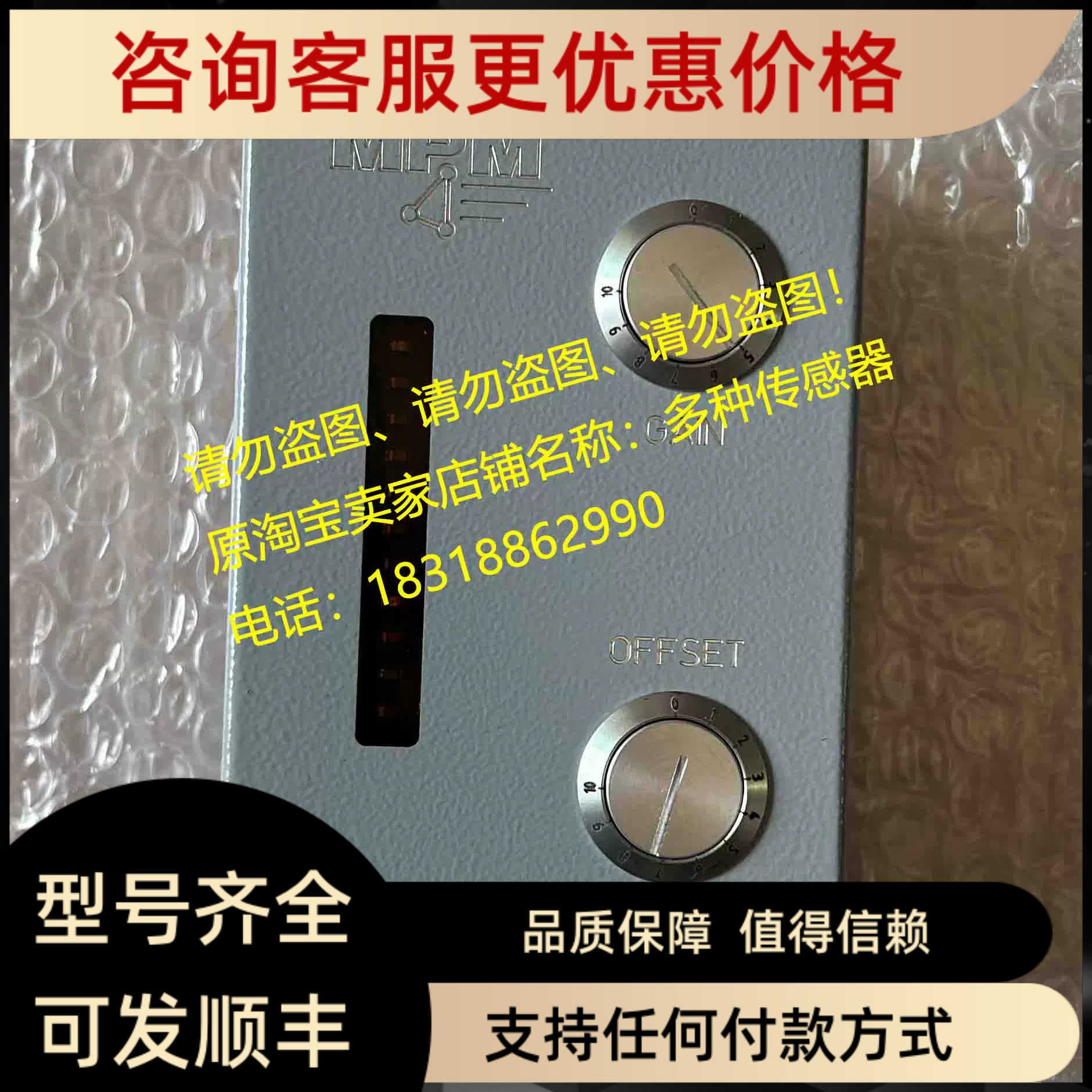 振动传器3.KSV.P.LED.A-04控制器MPM3.ASM.S1.03/E