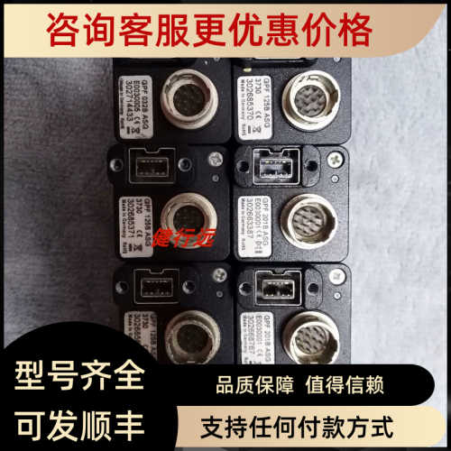 GPF 201B ASG黑白相机AVT系列200万像素1394B口GPF 201B ASG