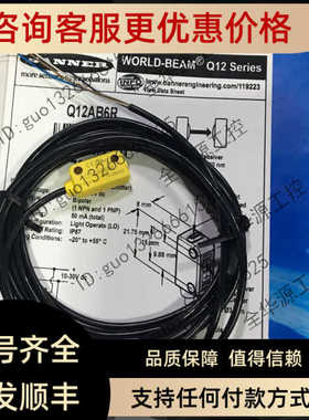 邦纳Q12AB6R/Q85BB62LP-B/Q85VR3LP-B/QM42VP6LPQ