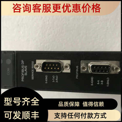 议价GE IC693PBS201- DB