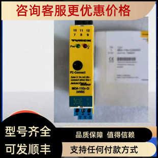 图尔克TURCK IM34-11Ex-Ci/24VDC 7506637