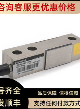 TRANSCELL传器SBSB-500kgSS ESH/SBSB-1tSS ESH/SBSB-2tSS ESH