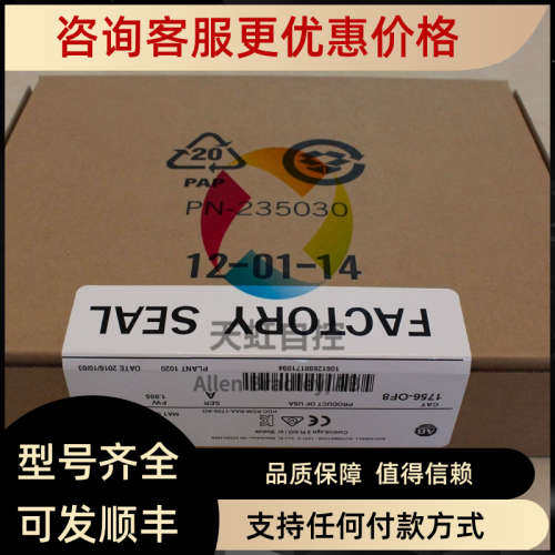 议价AllenBradley 5094-IA16 FLEX 5000 AC Input Module  AB