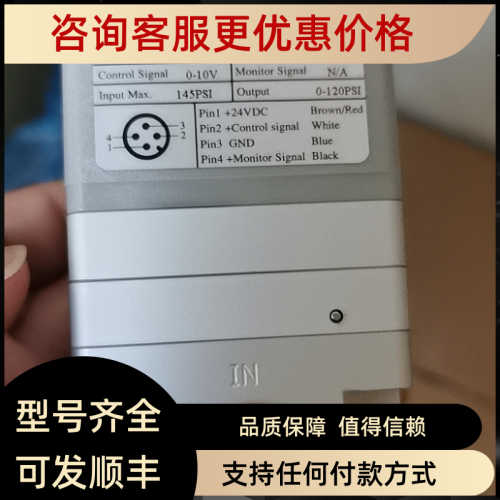 COSYS电气比例阀P2K40-30G2-OL  P2K40-30G2-0L