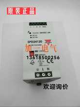 议价Carlo Gavazzi SPD24120 SPD242401 Carlo Gavazzi SPD482401