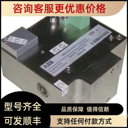 议价ABB 分析仪Limas11UVEDL radiator  Part No.746376