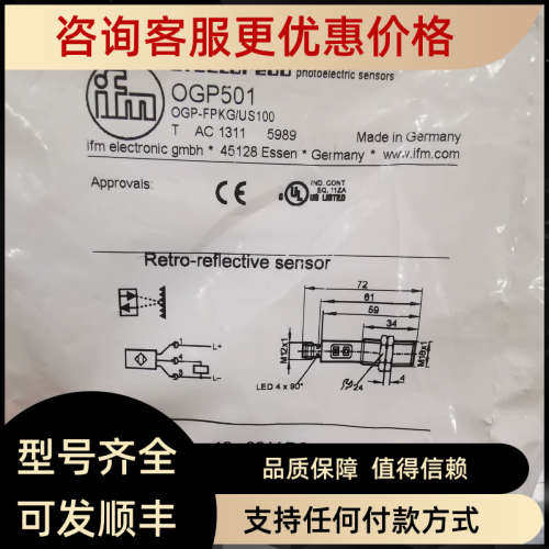 议价IFM易福门光电传感器OGP501  OGT500  0GP501