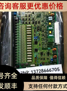 HITACHIDCS控制卡件 LTA205A