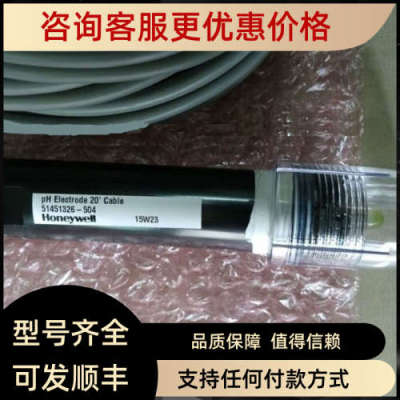 议价电极07777-0-18-0000-00051451326-504